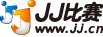 JJ比赛